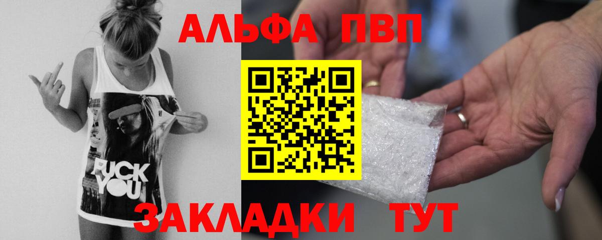 A-PVP СК Углич