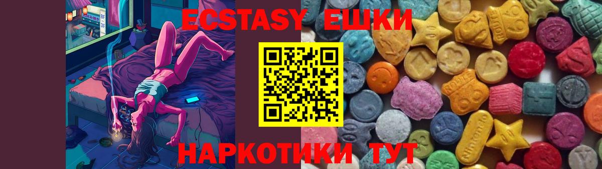 Углич  ЭКСТАЗИ louis Vuitton  Ecstasy MDMA  Вход с VPN 