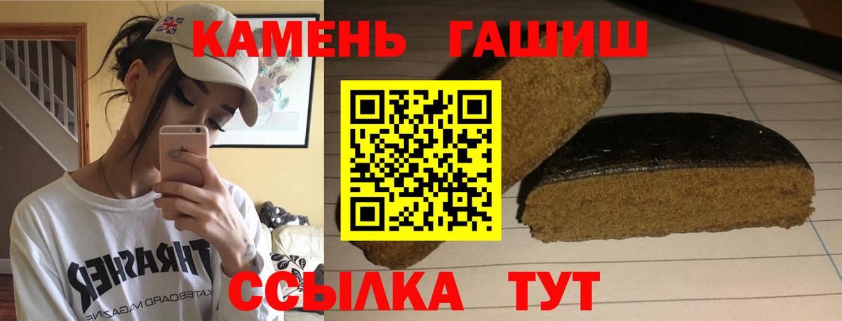 Углич  Гашиш Изолятор  Вход с VPN  ГАШ VHQ 