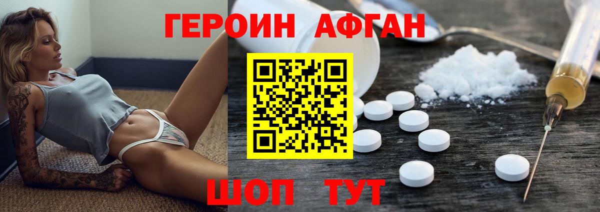 МДМА  Бошки Шишки  Вход с VPN  Кокаин  Углич  Кокаин  МЕФ кристаллы  Гашиш  Метамфетамин 