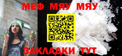 дурь Обнинск