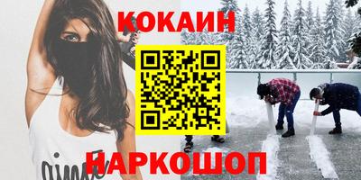 дурь Обнинск