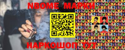 PSILOCYBIN Обь