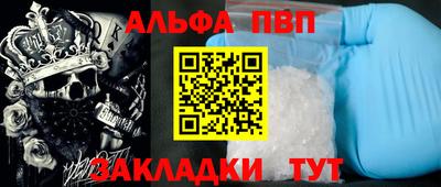 дурь Обнинск