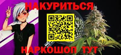 дурь Обнинск