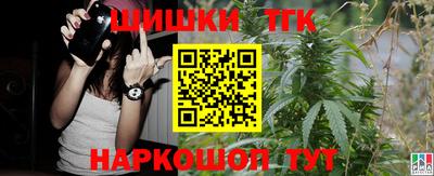 дурь Обнинск