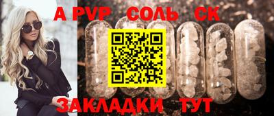 дурь Обнинск