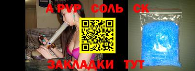 прущая мука Нягань