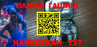 дурь Обнинск