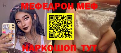 дурь Обнинск