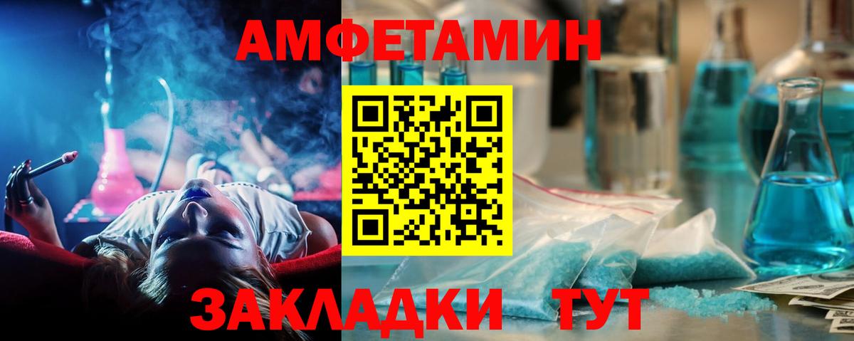 Метамфетамин Methamphetamine  Вход с VPN  Углич 