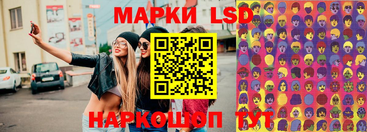Марки 25I-NBOMe 1500мкг Углич