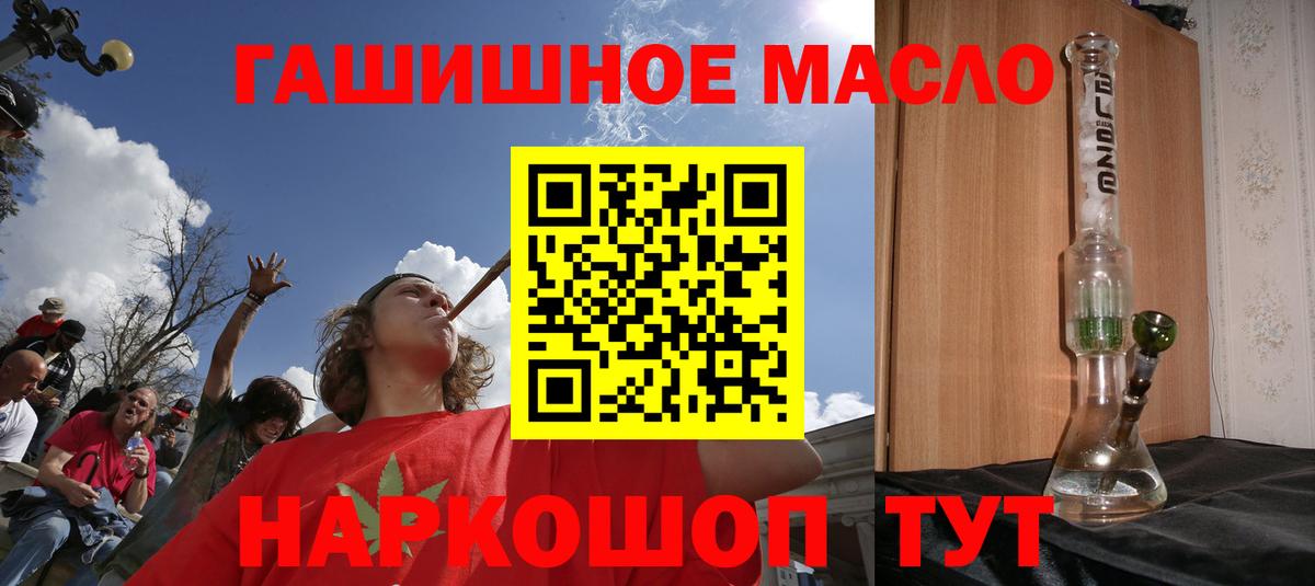 ТГК Wax Углич