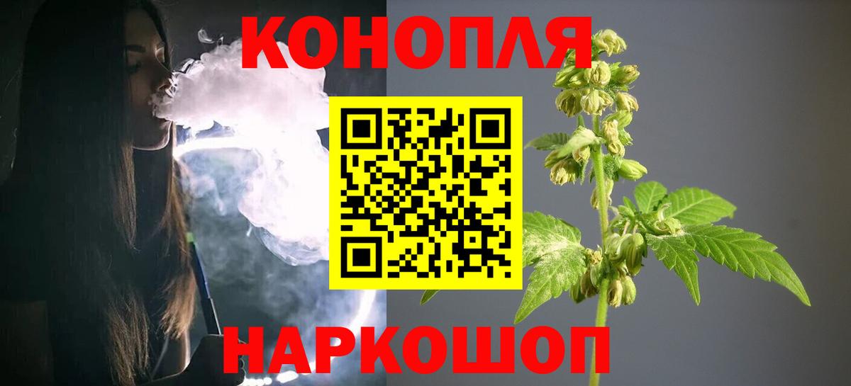 Шишки марихуана THC 21%  Вход с VPN  Углич  Каннабис LSD WEED  Марихуана Bruce Banner 